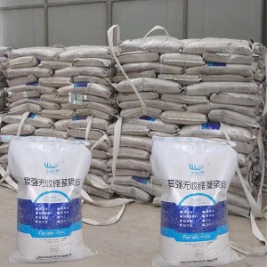 阳原支座砂浆
